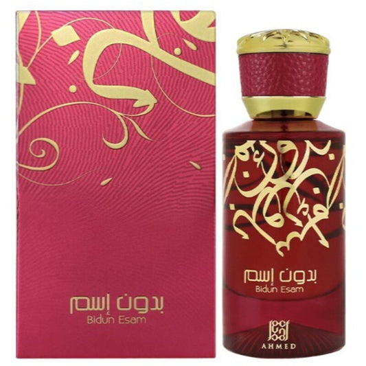 Ahmed Al Maghribi Bidun Esam EDP